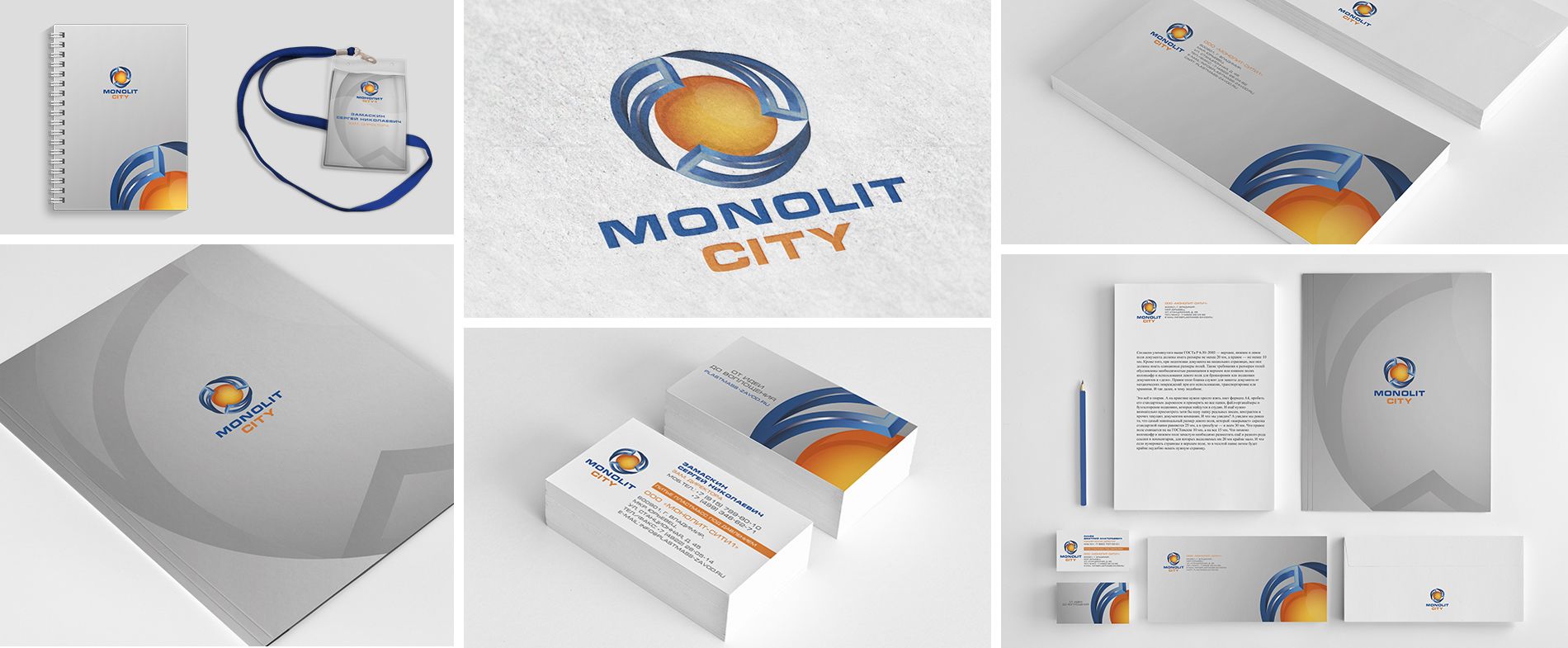 Corporate identity for the enterprise