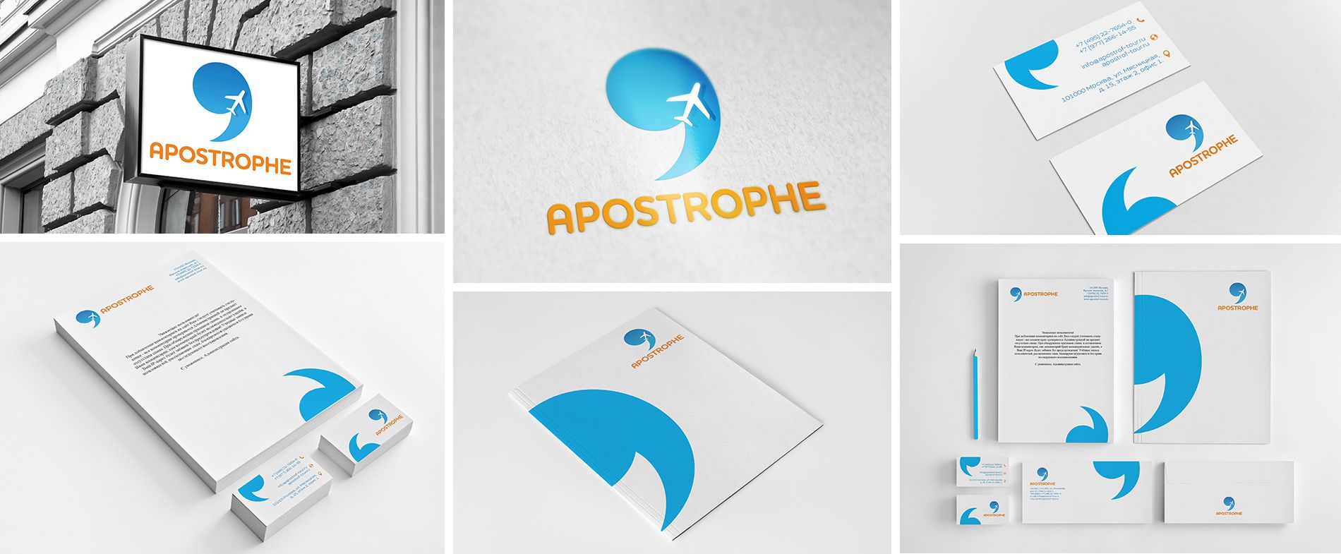 Development of corporate identity for tour operator and travel agency