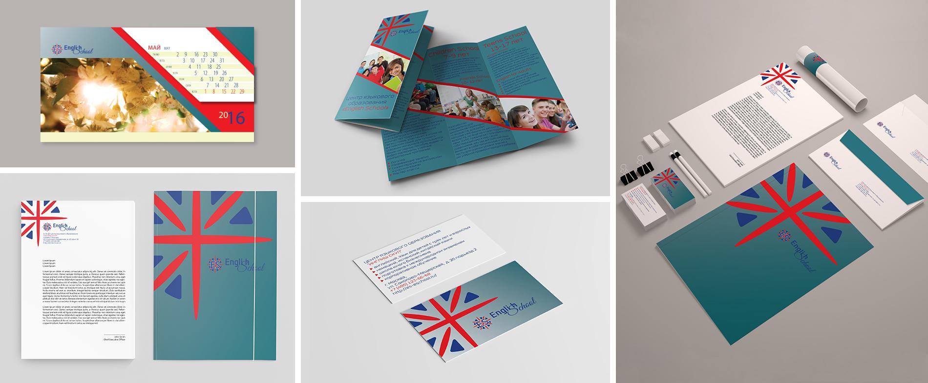 Logo and identity for english language school